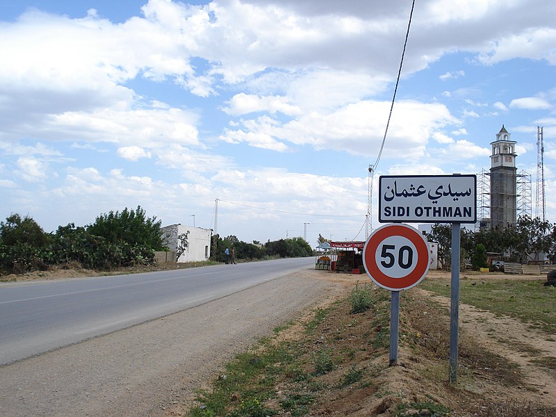 صورة:Sidi Othman.jpg