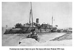 Thumbnail for Russian gunboat Sivuch (1884)