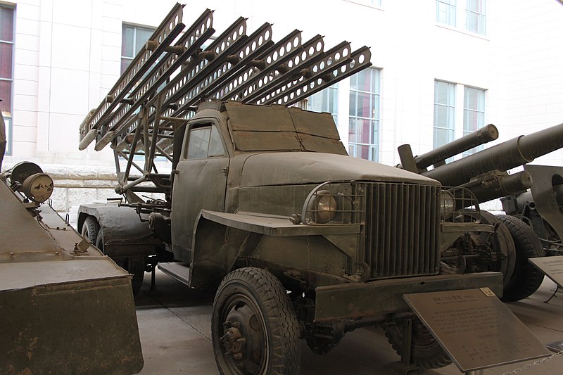 File:Soviet BM-13 Rocket Launcher (9871409224).jpg