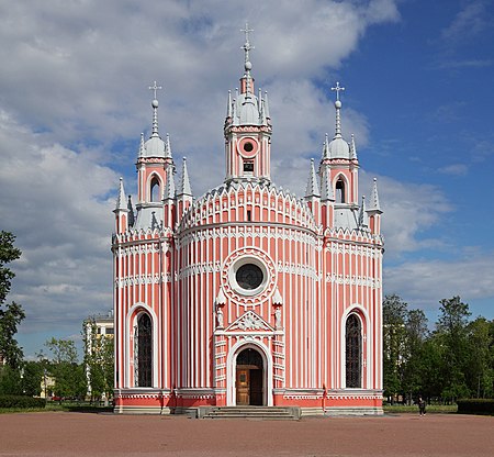 Fail:Spb 06-2012 Chesme Church.jpg