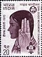 Stamp of India - 1970 - Colnect 371772 - Diamond Jubilee of Girl Guide Movement in India.jpeg