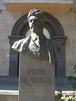 Monumento de Stepan Shahumyan (2) .jpg