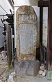 A stone with an epigraph written onto it at the Tenmangū Shinto shrine in Kita-ku.