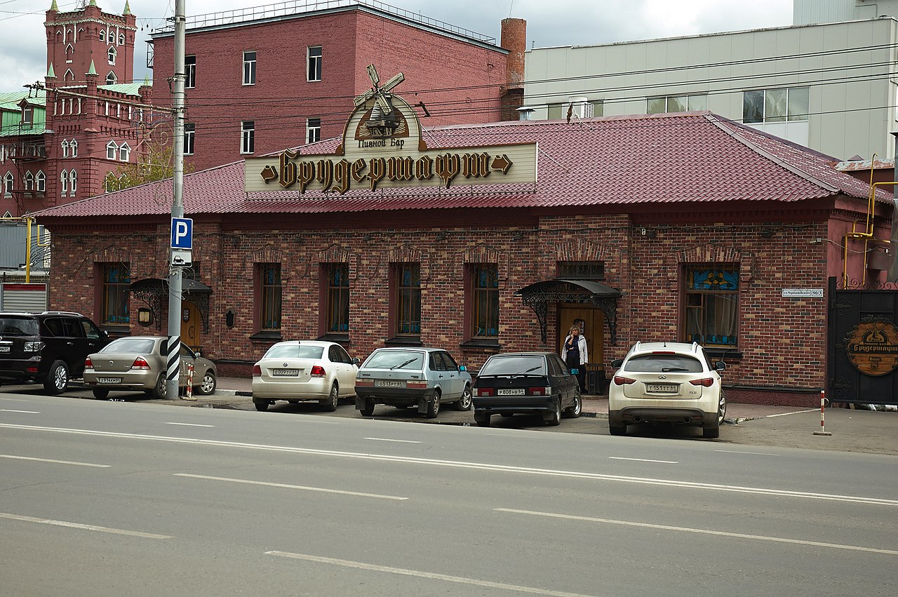Чернышевского 90 г город Саратов