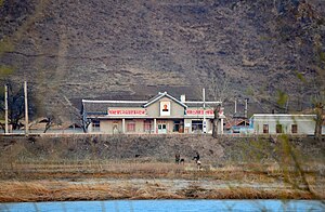 Sugup'o Railway Station.jpg