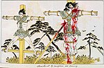 Thumbnail for Suzugamori execution grounds