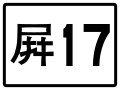 2020年6月27日 (六) 05:07版本的缩略图