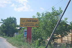 Road sign in Idrizovo