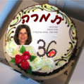 תמונה ממוזערת לגרסה מ־00:00, 29 במרץ 2011