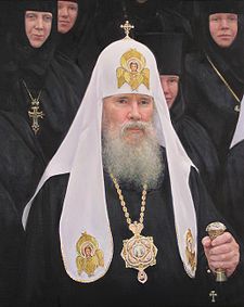 Aleksijs II