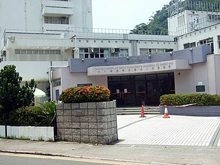 <span class="mw-page-title-main">The Duchess of Kent Children's Hospital at Sandy Bay</span> Hospital in Hong Kong Island, Hong Kong