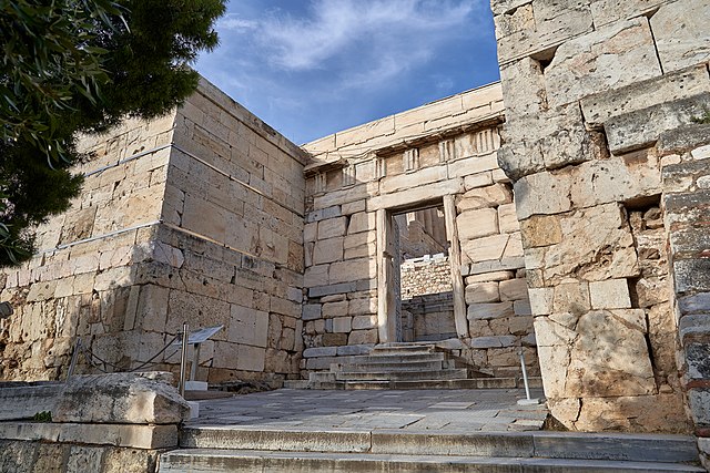 Beulé Gate