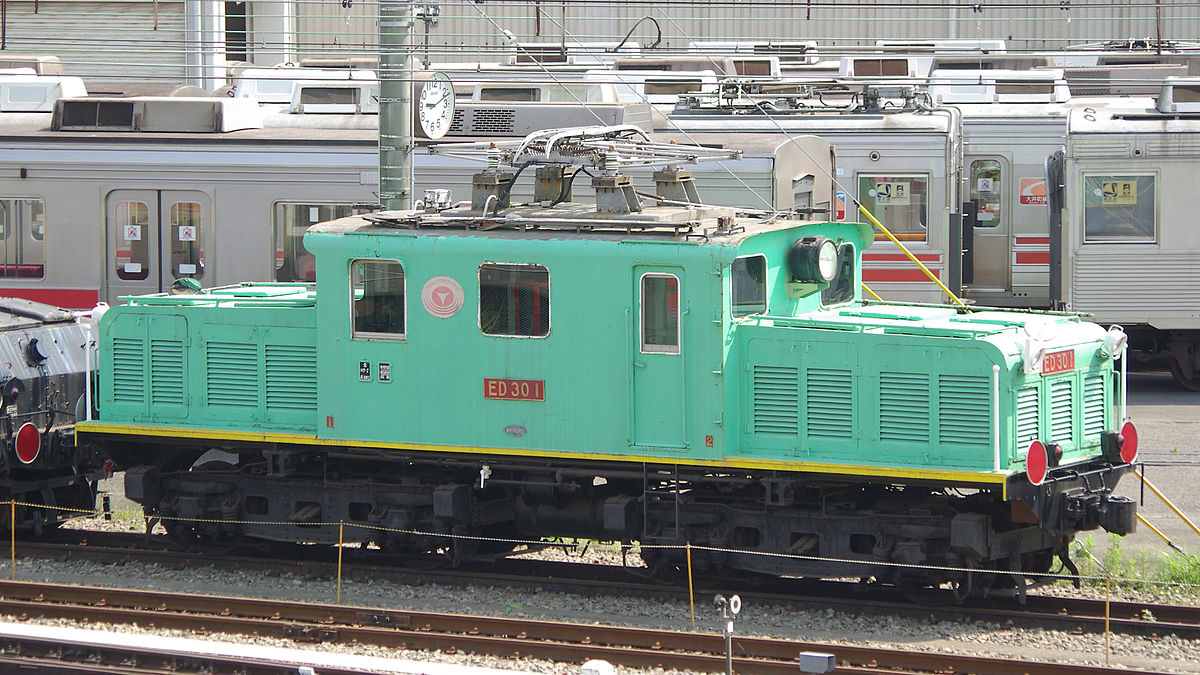 File:Tokyu ED30 1.jpg - Wikimedia Commons