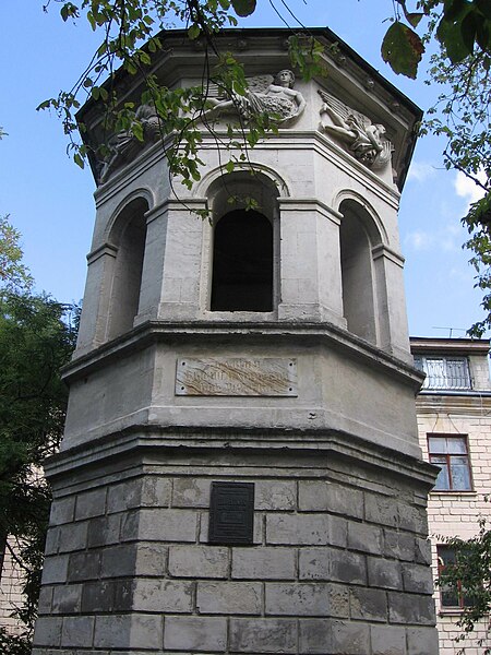 File:Tower of the Winds in Sevastopol.jpg