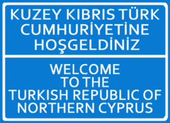 Turkish republic of Northern Cyprus border sign1.png