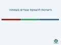 תמונה ממוזערת לגרסה מ־19:06, 1 בדצמבר 2012