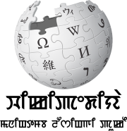 Wikipedia-logo-v2-mni.svg