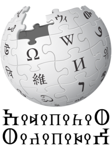 Wikipedia, written with Musnad letters, from right to left on the upper line and from left to right on the bottom one. Notice how the letters are mirrored.