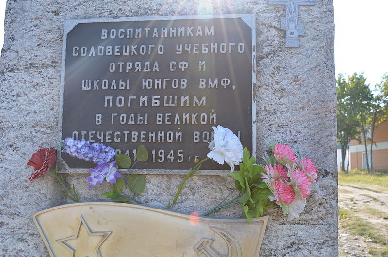 File:World War II memorial in Solovki 2.JPG