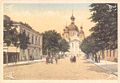 English: Ascension street. Orthodox Church and the presbytery. Circa 1880 Polski: Ulica Wozniesienskaja (Wniebowstąpienia). Cerkiew i plebania prawosławna. Około 1880