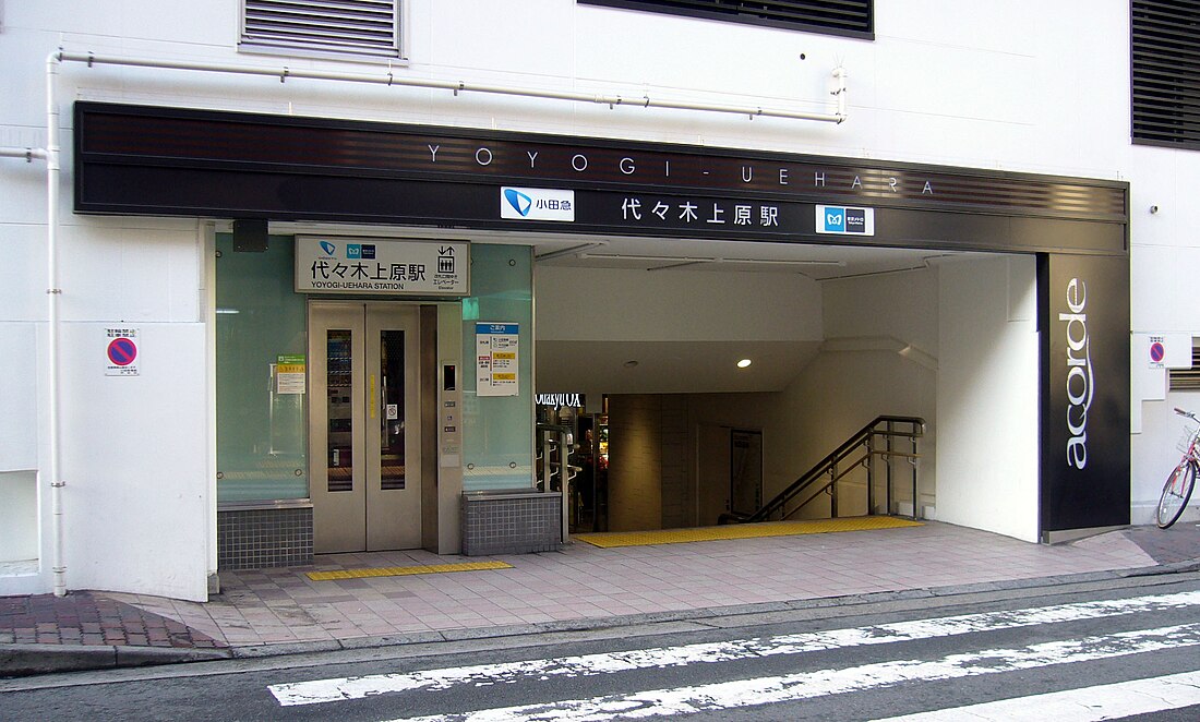 Yoyogi-Uehara Station