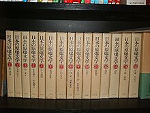 日本の原爆文学 - Wikipedia