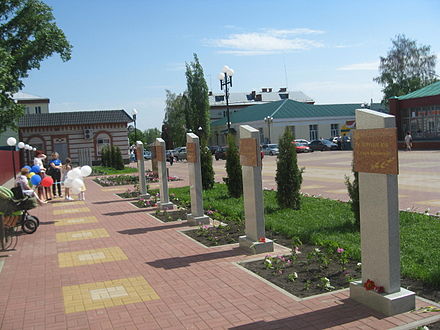 Погода в анне. Анна поселок в Воронежской. Деревня Анна Воронежская область. Аллея славы пгт Анна. Памятники в Анне Воронежской области.