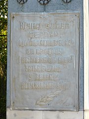 Братська могила радянських воїнів с.Берестовець центр 02.jpg