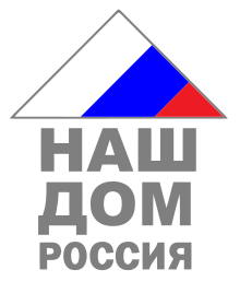 Our Home Russia fared poorly in the 1995 legislative election NDR (1995).svg