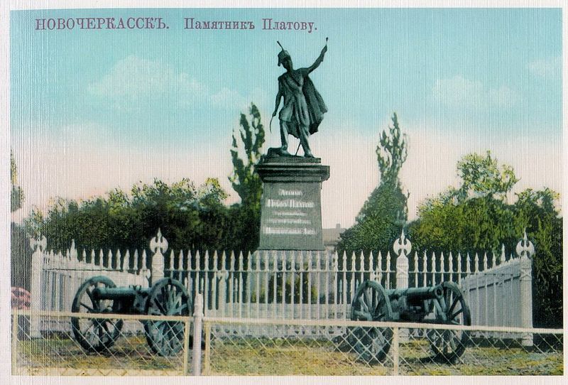 File:Памятник атаману М.И. Платову.jpg