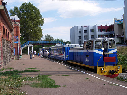 Children's Railway