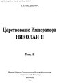 Миниатюра для версии от 21:20, 28 июня 2009