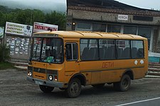 Школьный автобус ПАЗ-3206 Приморский край село Раздольное.jpg