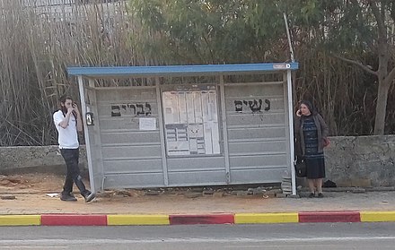 Gender-segregated bus stop in Beit Shemesh