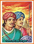 विजयनगर साम्राज्य के संस्थापक हक्का और बुक्का कुरूबा.jpg
