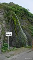 フンベの滝 - panoramio.jpg
