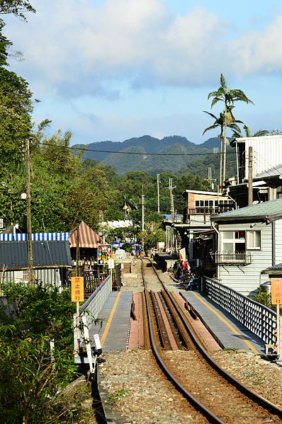 File:平渓駅DSC 7666.JPG