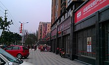 Storefronts in Lezhi County