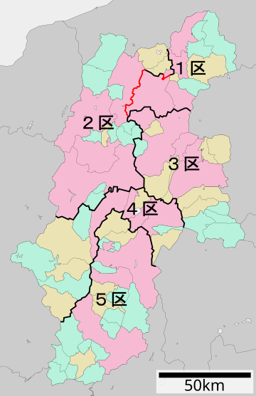 Nagano 5th district