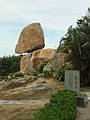 铜山风动石 - Tongshan Wind-Moving Rock - 2010.07 - panoramio.jpg
