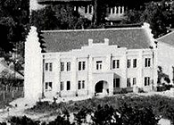 崇德小学，ca.1934