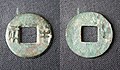 030 S-93 W. Han Ban Liang, Wendi, 179-157 BC, 24mm.jpg