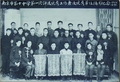 1955年南京市第十中学优秀工作者