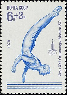 1979. XXII Летние Олимпийски игри. Спортивна гимнастика.jpg