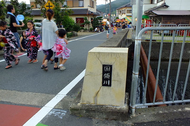 File:2015-07-31Minazuki-Festival Kokuryo,Tamba,Hyogo-Japan 国領水無月祭り 8580.JPG