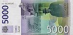 5000 dinars reverse