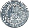 5 Djiboutian Francs in 1991 Obverse.jpg