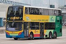 Citybus's Enviro500 MMC hybrid energy bus. 8400 ADL Enivro500MMC Hybrid (24277101112).jpg