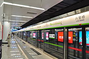 Line 9, Beijing Subway
