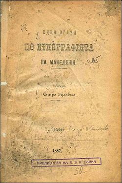 Спиро Гулабчев: Биография, Родословие, Трудове